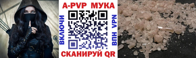 как найти закладки  Снежинск  Alpha PVP VHQ 