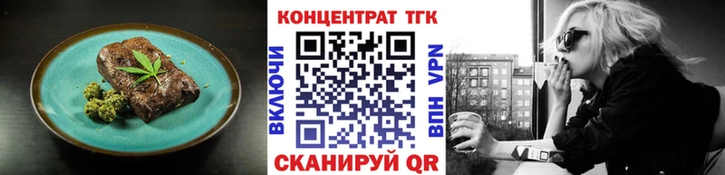 Еда ТГК марихуана  купить  сайты  Снежинск 