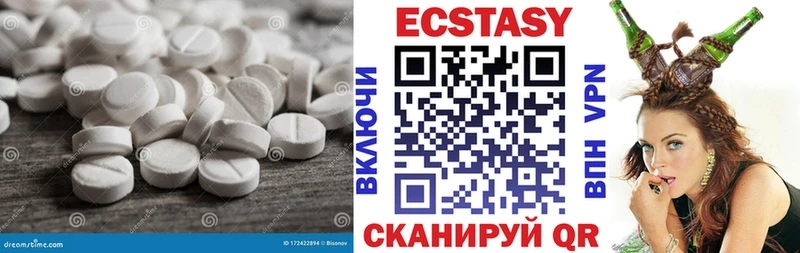 OMG ссылки Снежинск ЭКСТАЗИ диски