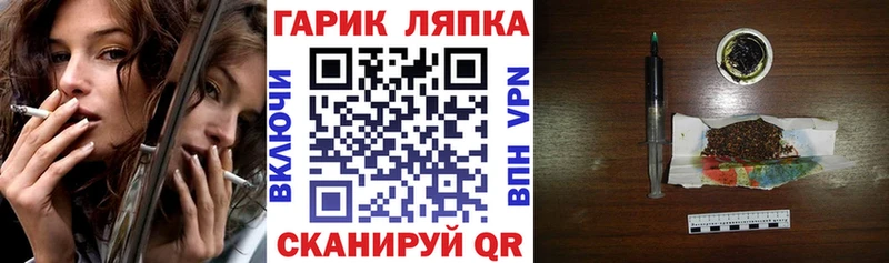 ГАШИШ ice o lator Снежинск