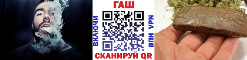 наркота  Снежинск  сайты даркнета клад  ГАШ Premium 