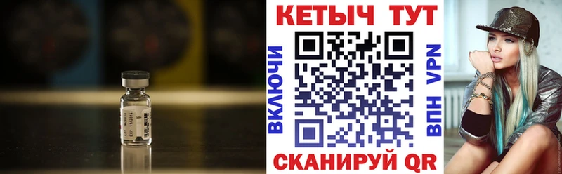 хочу наркоту  Снежинск  Кетамин ketamine 