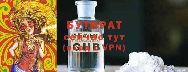кокаин VHQ Снежногорск