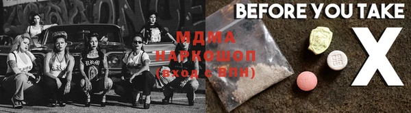 мет Вязьма