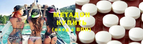 мет Вязьма