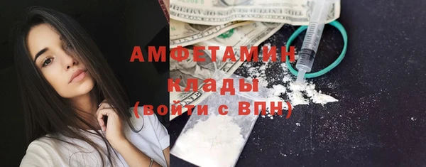 мет Вязьма