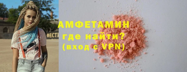 кокс Слюдянка