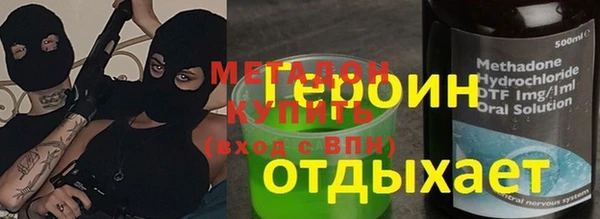 кокаин VHQ Снежногорск