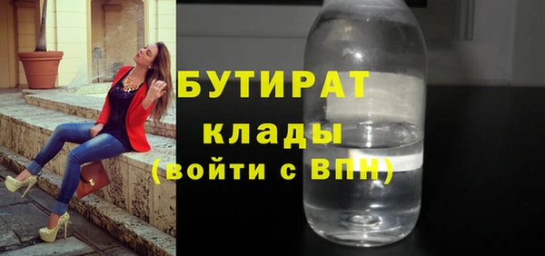 бутик Вяземский