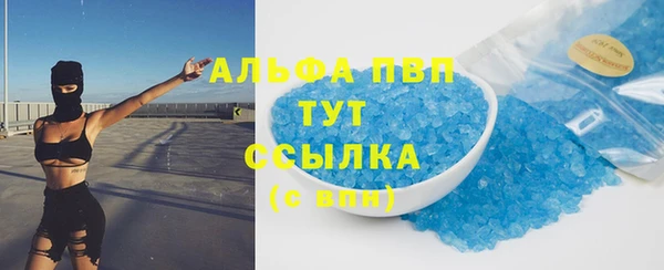 ПСИЛОЦИБИНОВЫЕ ГРИБЫ Снежинск