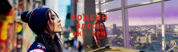 кокс Слюдянка