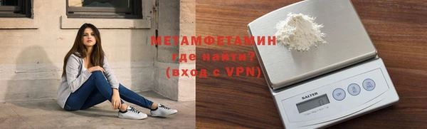 экстази Вязники