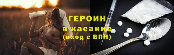 экстази Вязники