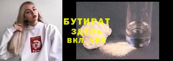 бутик Вяземский
