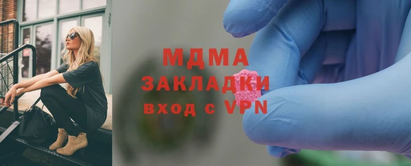 бутик Вяземский