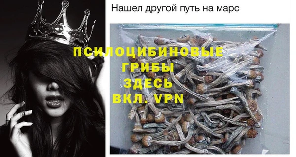 кокс Слюдянка