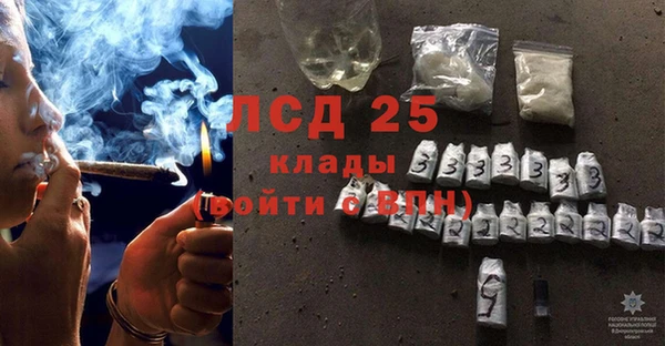 экстази Вязники