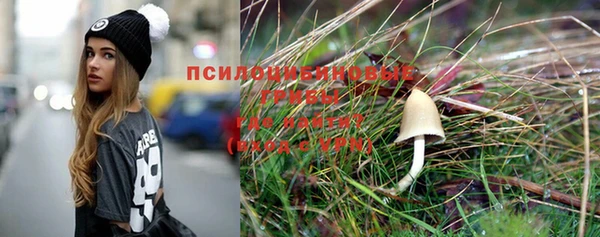 экстази Вязники