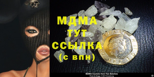 экстази Вязники