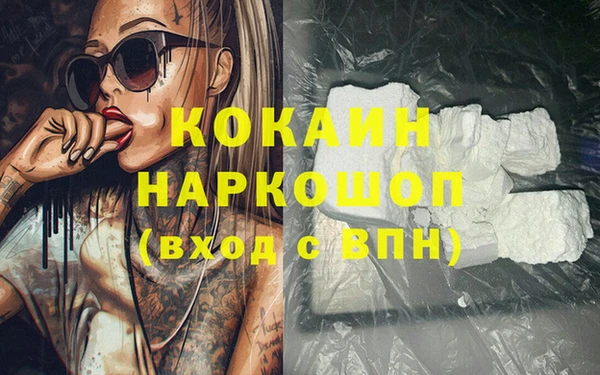 ПСИЛОЦИБИНОВЫЕ ГРИБЫ Снежинск