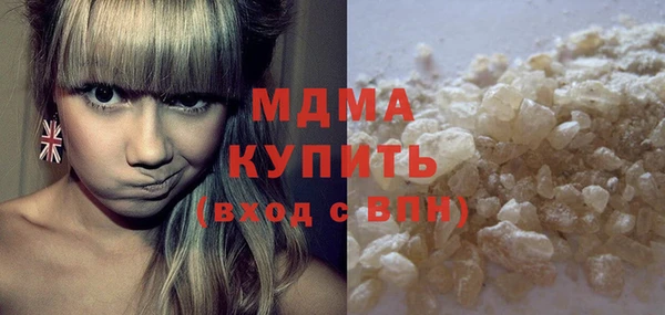 экстази Вязники