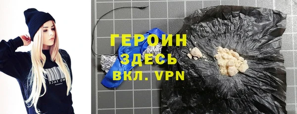 ПСИЛОЦИБИНОВЫЕ ГРИБЫ Снежинск