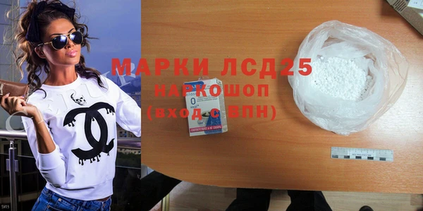 кокс Слюдянка