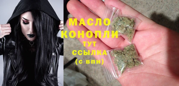 бутик Вяземский