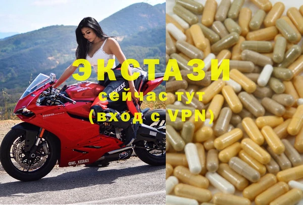 экстази Вязники