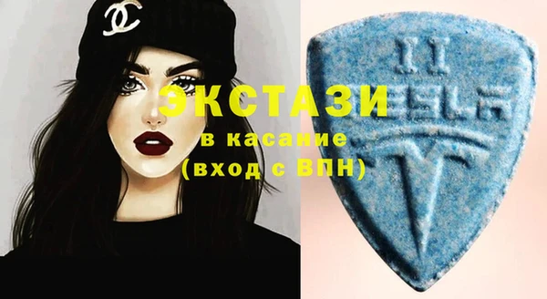 экстази Вязники