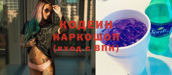 кокс Слюдянка