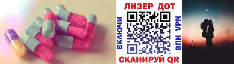 Лсд 25 экстази ecstasy  сайты даркнета телеграм  Снежинск 
