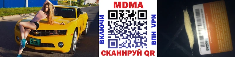 MDMA молли  Снежинск 