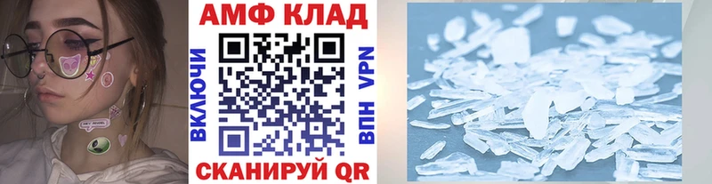 Метамфетамин Декстрометамфетамин 99.9%  Снежинск 