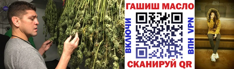 ТГК гашишное масло  Снежинск 
