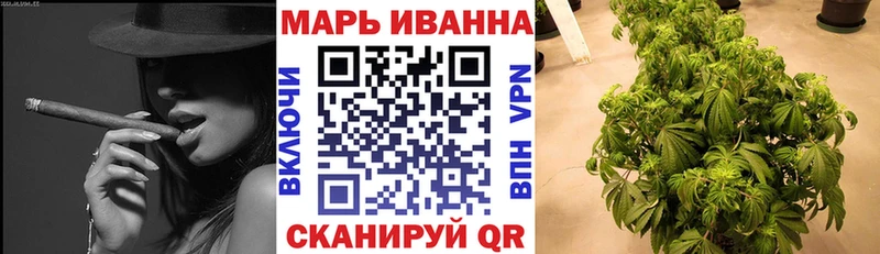 Канабис Amnesia  как найти   Снежинск 